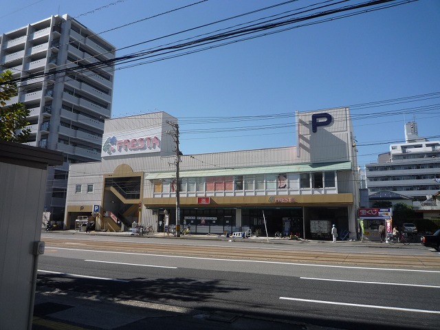 Supermarket. Furesuta Funeiri store up to (super) 200m