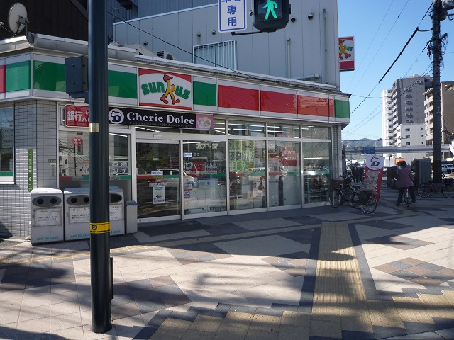 Convenience store. Sunkus Hiroshima Funairihonmachi store (convenience store) to 200m