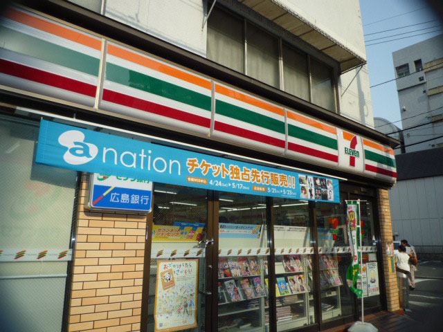 Convenience store. Seven-Eleven Hiroshima Sumiyoshi-cho, store (convenience store) to 191m