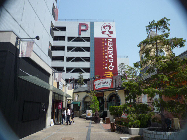 Shopping centre. 80m to Kew Gardens (shopping center)