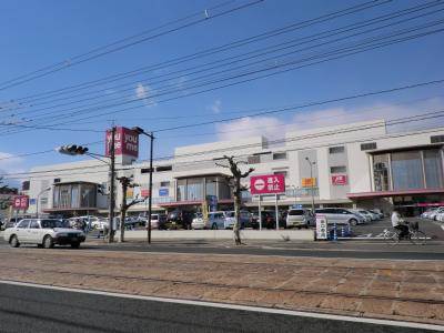 Shopping centre. Yumetaun 708m to Hiroshima (shopping center)