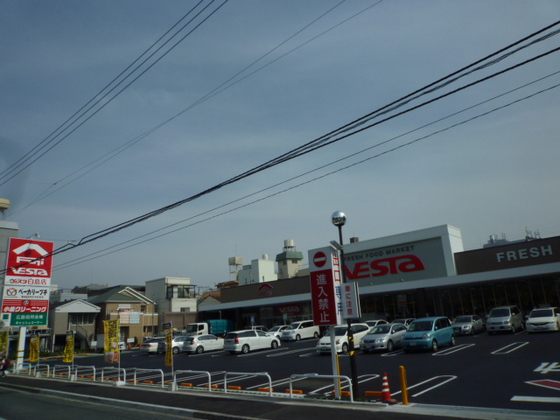 Supermarket. 400m to Fuji (super)