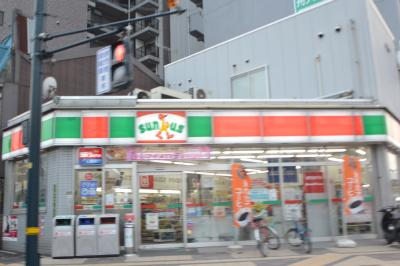 Convenience store. 253m until Sunkus Hiroshima Funairihonmachi store (convenience store)