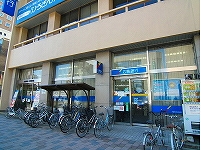 Bank. 590m to Hiroshima Otemachi branch (Bank)