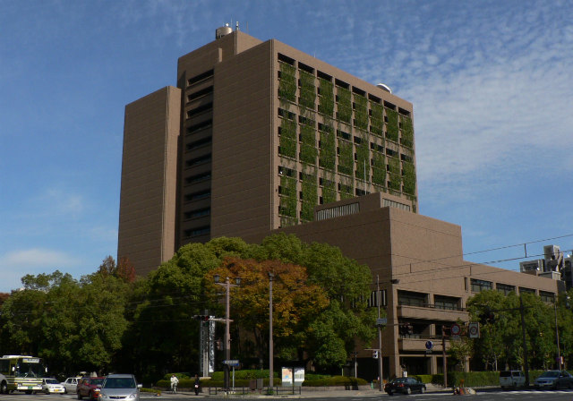 Government office. 311m to Hiroshima City Hall (government office)
