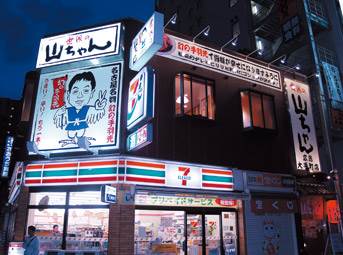 Convenience store. 168m to Seven-Eleven (convenience store)