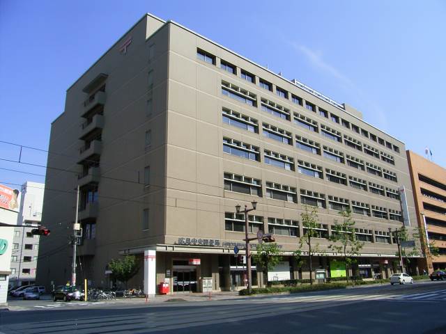 post office. 215m to Hiroshima central post office (post office)