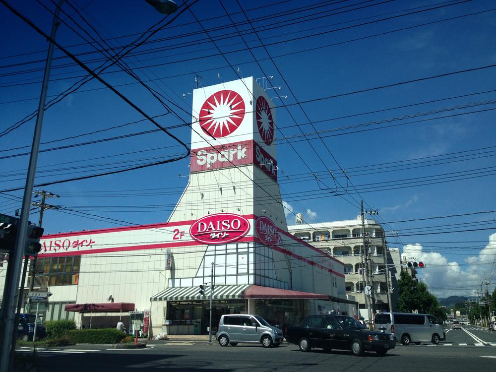 Supermarket. The 268m-store up to spark Konan store we open is Daiso 100 yen shop