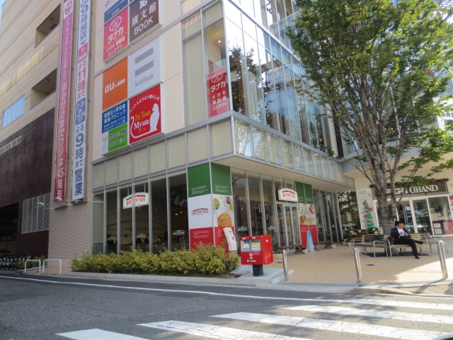 Supermarket. Fujiguran 377m to Hiroshima (super)