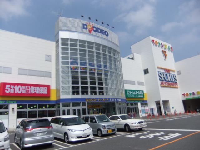 Shopping centre. 2492m to Bay City Ujina (shopping center)