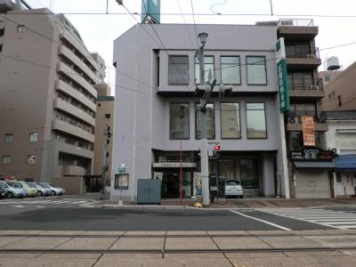 Bank. Hiroshimashin'yokinko Dobashi 226m to the branch (Bank)