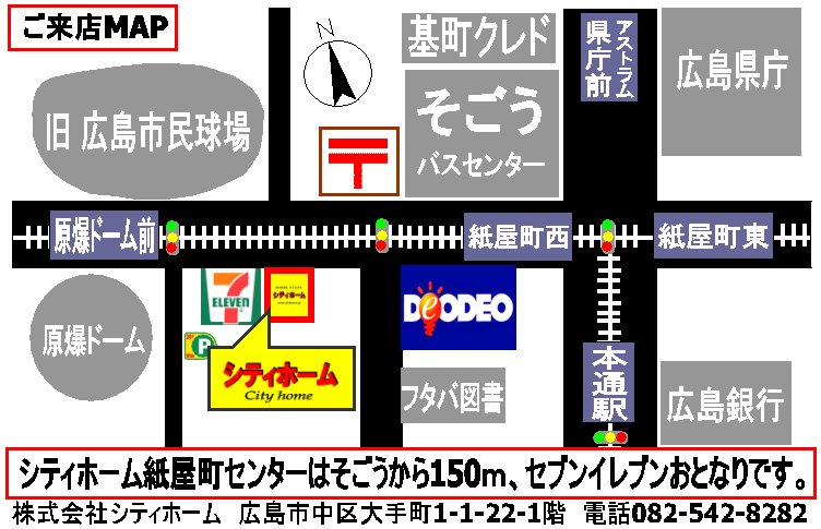 Other common areas. Is a map of our shop