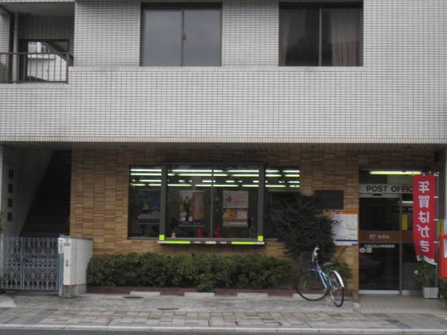 post office. 378m to Hiroshima Hijiyamahon the town post office (post office)