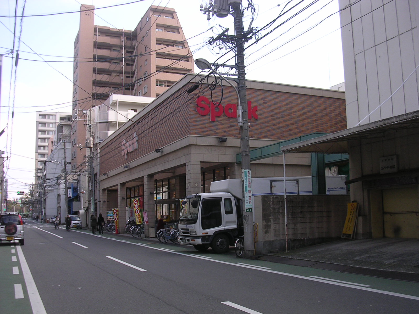 Supermarket. 294m to spark Sakaimachi store (Super)