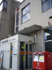 post office. 219m to Hiroshima Senda post office (post office)