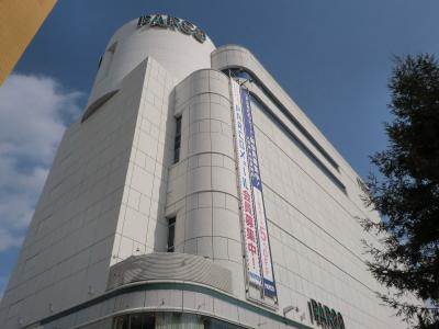 Shopping centre. 400m to Hiroshima Parco (shopping center)