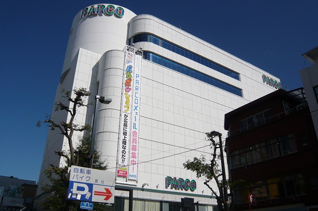 Shopping centre. 582m to Muji Hiroshima Parco store (shopping center)