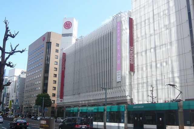 Supermarket. Abanse 716m Mitsukoshi to the store (Super)