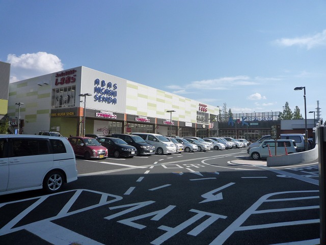 Shopping centre. Arbus Higashisenda until the (shopping center) 509m