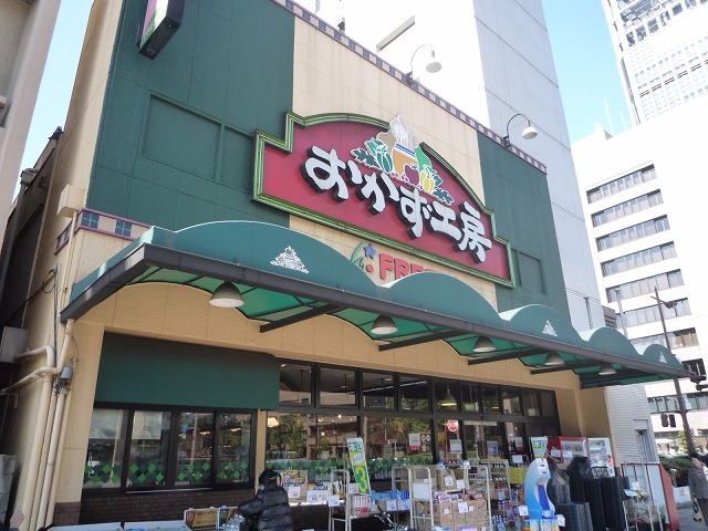 Supermarket. Furesuta side dish studio store up to (super) 192m
