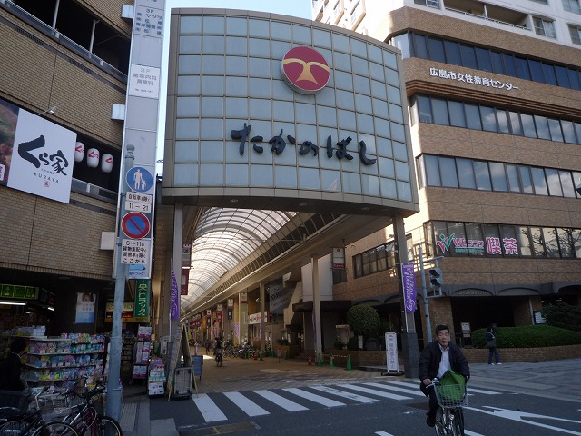 Dorakkusutoa. Hiroshima central pharmacy Takano Bridge shop 165m until (drugstore)