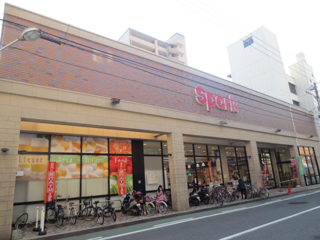Supermarket. 325m to spark Sakaimachi store (Super)