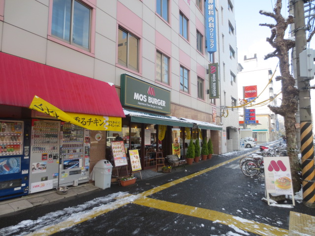 restaurant. Mos Burger Hiroshima Tokashi store up to (restaurant) 494m