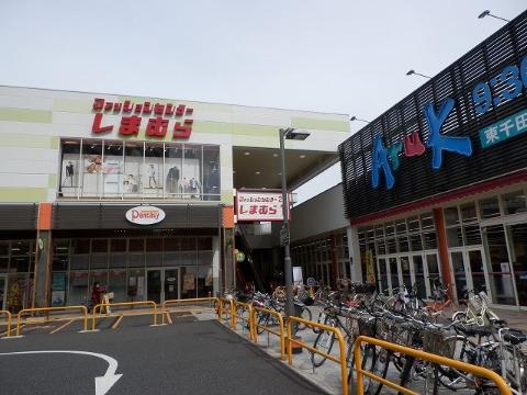 Other. Fashion Center Shimamura Arbus Higashisenda store up to (other) 355m