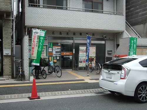 post office. post office 285m to Konan (post office)