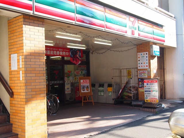 Supermarket. Moradoru Sumiyoshi-cho shop (super) up to 433m