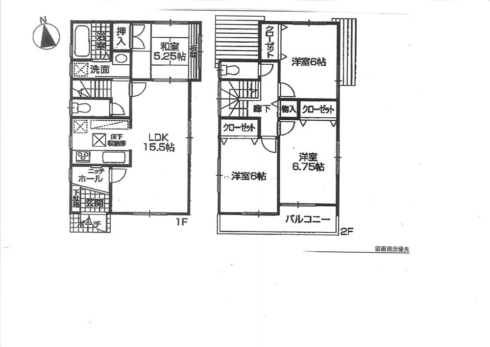 Floor plan. 30,800,000 yen, 4LDK, Land area 100.34 sq m , Although building area 93.95 sq m right now under construction, You can look at the model house of the same specification. Please feel free to contact us. 082-254-1400 is. 
