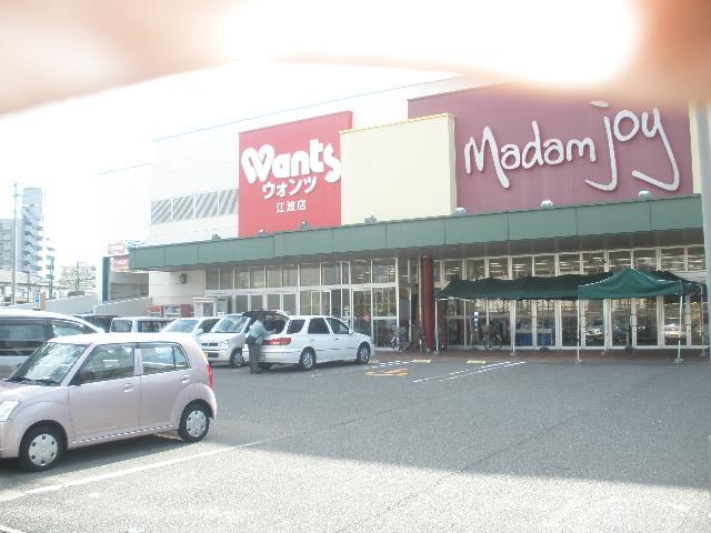 Supermarket. Very convenient if there is a 5-minute walk from the 488m field to Madame Joy Eba shop. Day-to-day shopping is determined by here