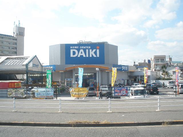 Home center. Until Daiki Funairiminami shop 912m daily carpenter and miscellaneous goods such as, If you want to purchase, such as member is here