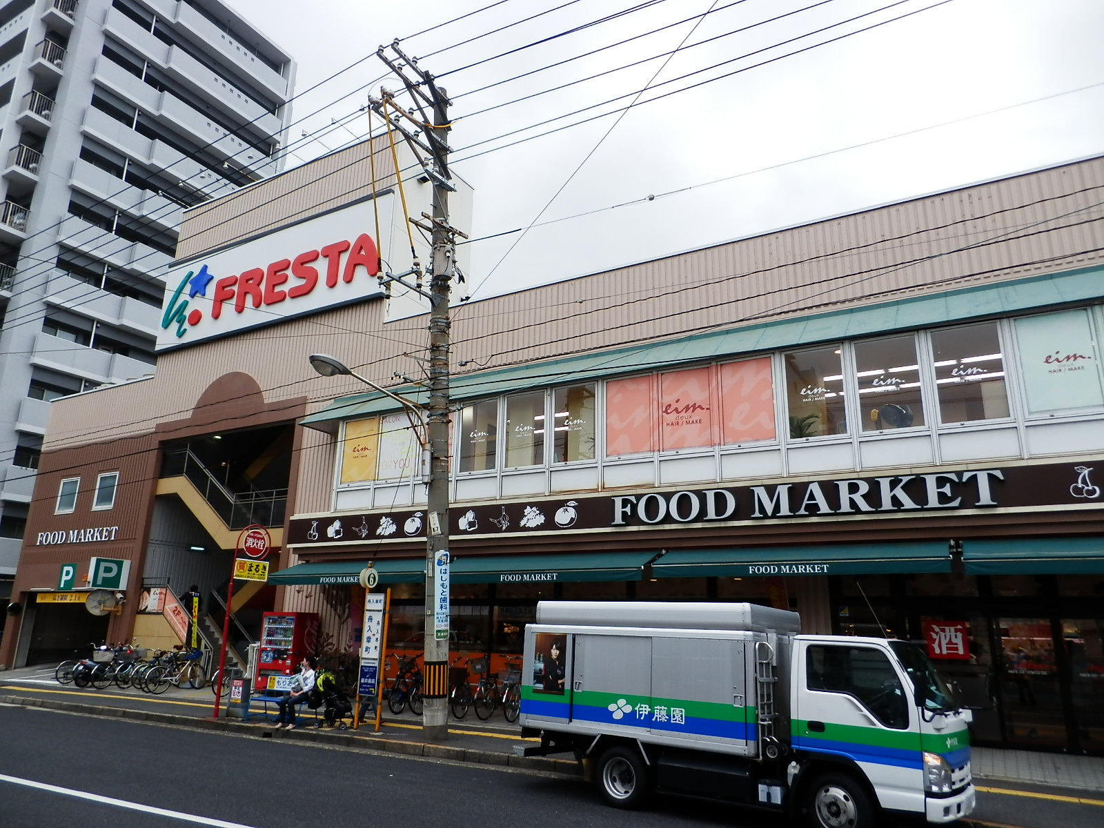 Supermarket. Furesuta Funeiri store up to (super) 410m