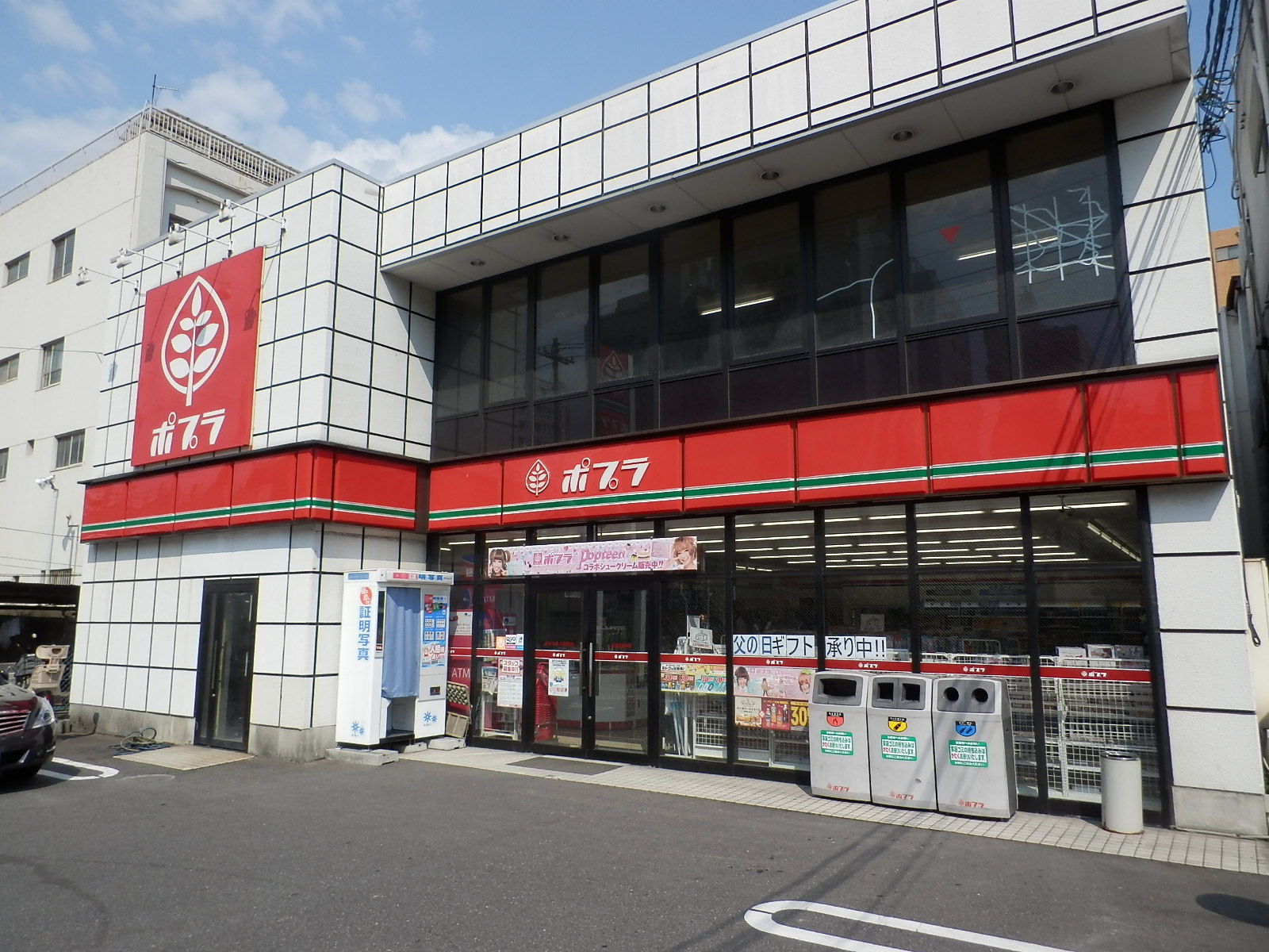 Convenience store. 190m to poplar Funairihonmachi store (convenience store)