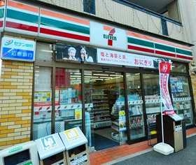 Convenience store. Seven-Eleven Hiroshima Ebaminami store up (convenience store) 467m