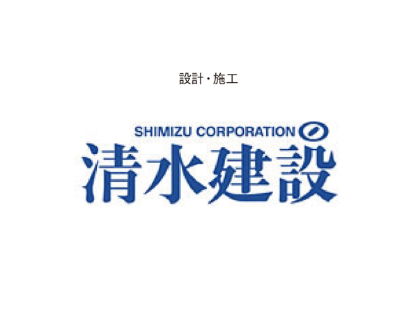 Shimizu Corporation Company name logotype