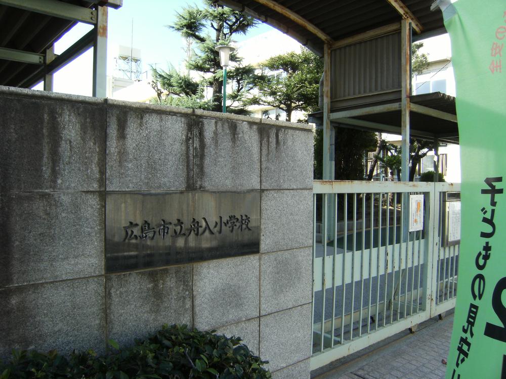 Primary school. Funeiri until elementary school 1200m