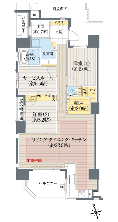 Floor: 2LDK + S + storeroom + dirt floor, occupied area: 92.12 sq m, Price: 43,690,000 yen ・ 45,230,000 yen