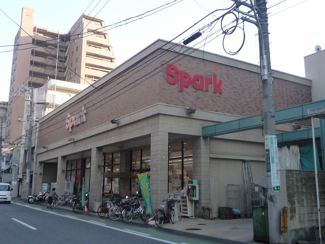 Supermarket. 808m to spark Sakaimachi store (Super)