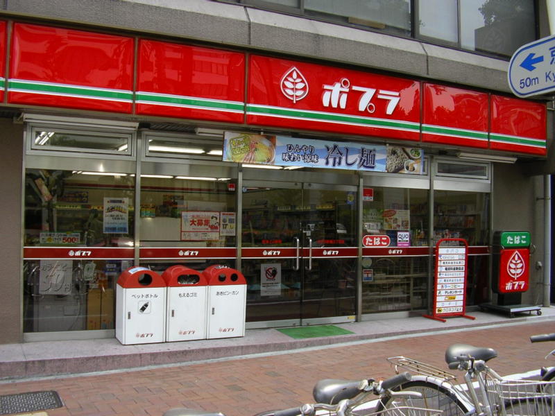 Convenience store. 100m to poplar Hatchobori store (convenience store)