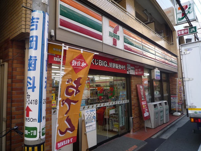 Convenience store. Seven-Eleven Hiroshima Tokashi store up (convenience store) 405m
