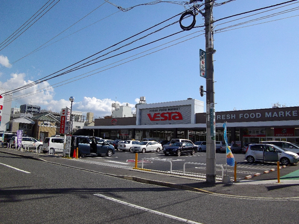 Supermarket. 240m until Fuji Hakushima store (Super)