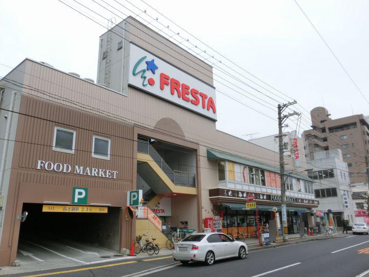 Supermarket. Furesuta until Funeiri shop 502m