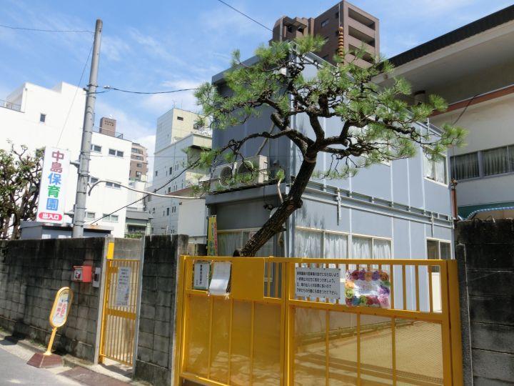 kindergarten ・ Nursery. 276m until Nakajima nursery