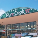 Supermarket. Pure Cook Kannon store up to (super) 904m