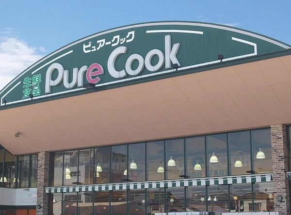 Supermarket. Pure Cook Suzugamine store up to (super) 1168m