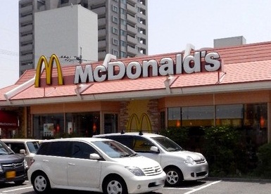 restaurant. 1090m to McDonald's Iguchi shop (restaurant)