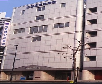 Hospital. 692m until the medical corporation Association Kojinkai Makidono order Memorial Hospital (Hospital)