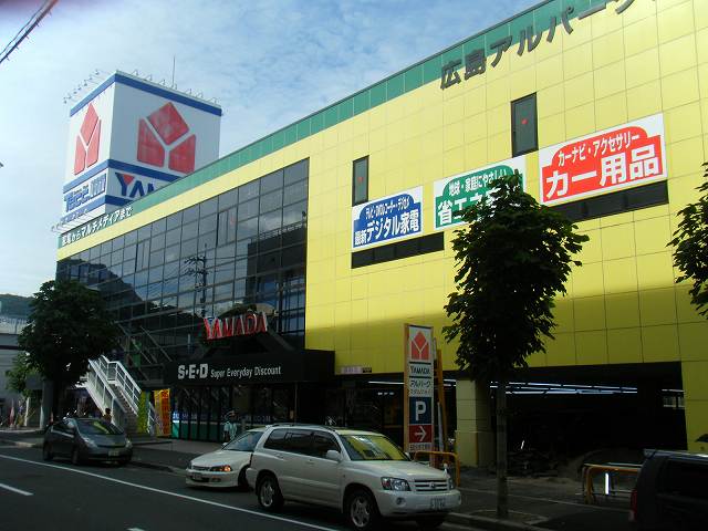 Shopping centre. Yamada Denki to (shopping center) 195m